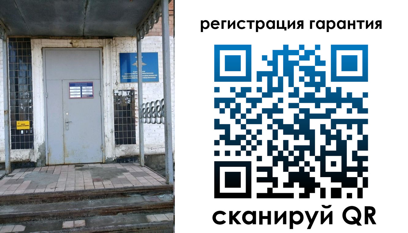 прописка в квартире в Чудово