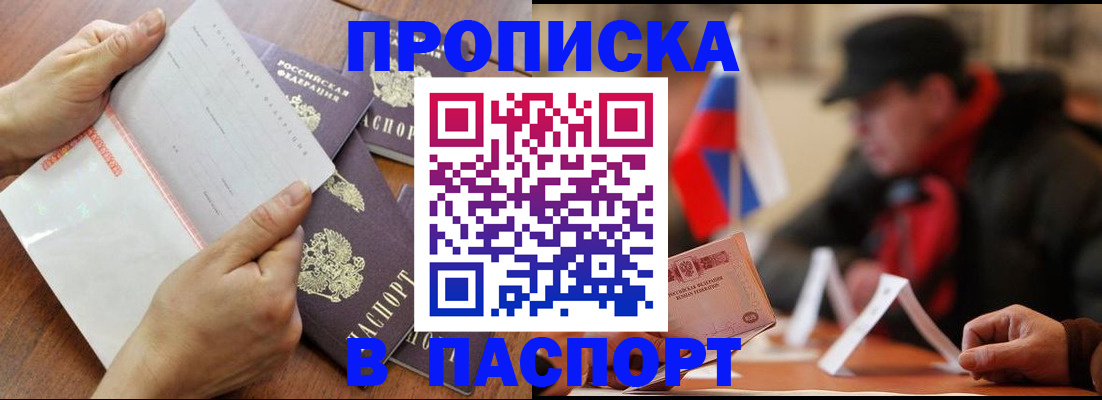 временная регистрация госуслуги в Чудово