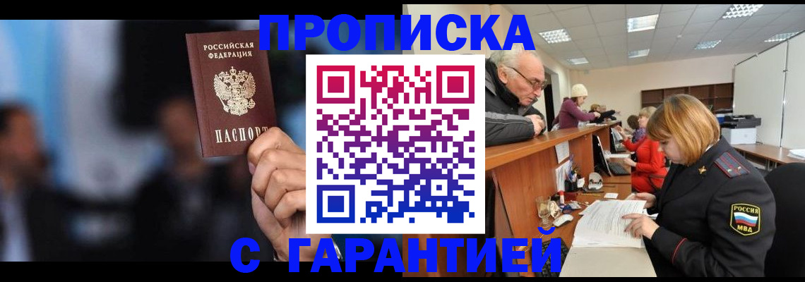 временная регистрация госуслуги в Чудово